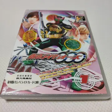 가면라이더 OOO VOL.1