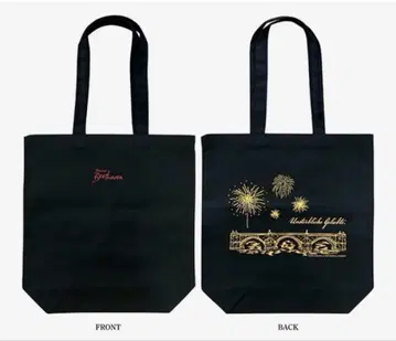뮤지컬 베토벤 공연 굿즈 토트백