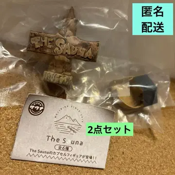 The Sauna 간판 가챠 사우나