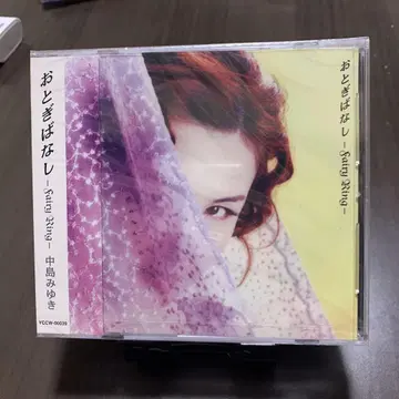 동화-Fairy Ring-