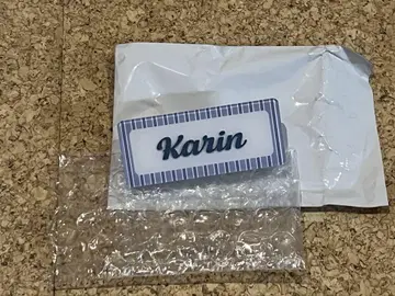 멋진 네임 배지 후지요시 카린