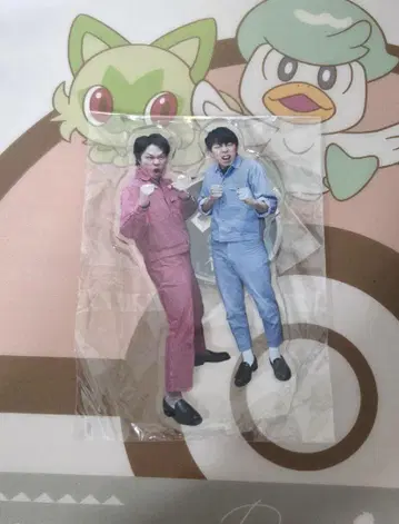 오와라이 메이 복권 D상, 후스야