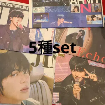 BTS JIN EP 투어 신문 오사카 5종 7월 13일