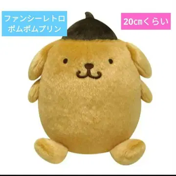 산리오 팬시 레트로 폼폼푸딩 봉제 인형 마스코트