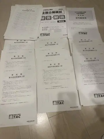 74회 회계 이론 연습 문제 9회 + 모의고사 1회