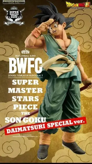 새상품 드래곤볼 슈퍼 BWFC 조형 천하제일무도회 3 DAIMATSURI