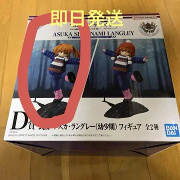 아스카 랭글리 피규어 D상 (모자 없음)