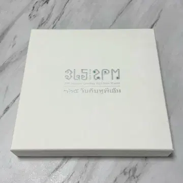 2PM 푸켓 [CALENDAR+GOODS+DVD] 시그리 2015