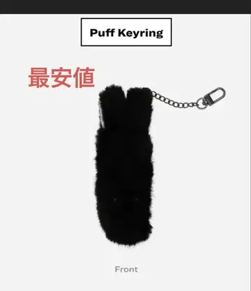 Le Sserafim 르세라핌 PUFF KEYRING 퍼프 키링