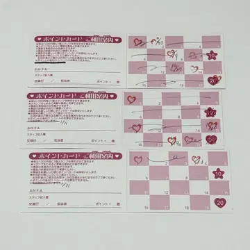 프리티 스토어 포인트 카드