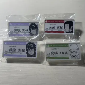 주술회전 명찰 아크릴 배지 컬렉션 가모 노리키 궁극의 메카마루 젠인 마이