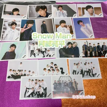 SnowMan 2D.2D. 공식 사진 아베 료헤이 18장 세트