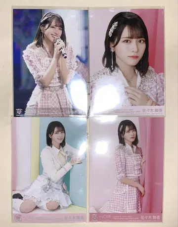 이코러브 사사키 마이카 원반 봉입 컴프