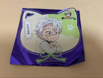 귀멸의 칼날 난자 타운 아크릴 코스터 시나즈가와 사네미