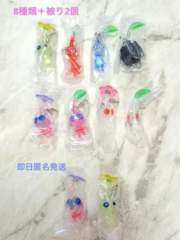 피크민 메지루시 액세서리 10개