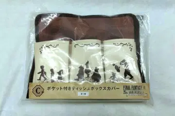 FF9 파이널 판타지 9 티슈 박스 커버 복권