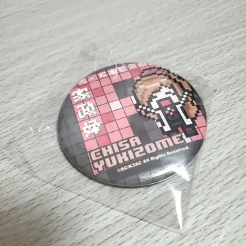 단간론파 유키즈메 선생님 캔뱃지