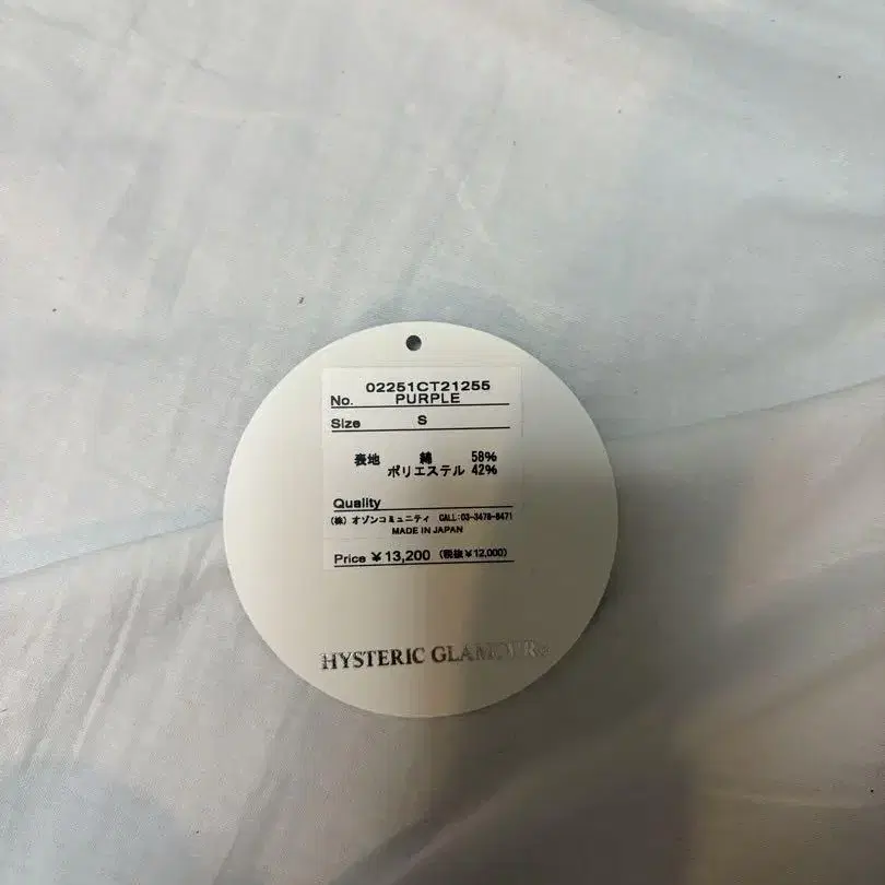 6번째 상품 이미지