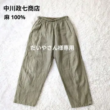 나카가와 마사시치 상점 린넨 이지 팬츠 린넨 카키 와이드 실루엣 일본제