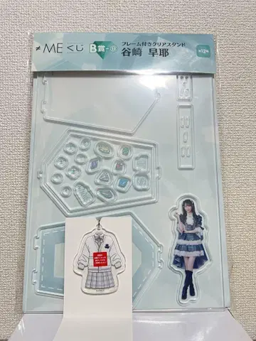 노이미 복권 타니자키 사야 B, D상 세트