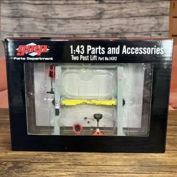 1/43 GMP Two Post Lift - Grey 레진 키트