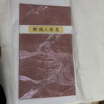여름 오비 핑크에 실버