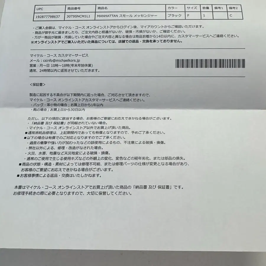 12번째 상품 이미지