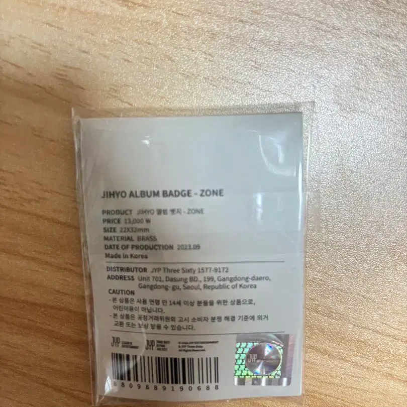 2번째 상품 이미지