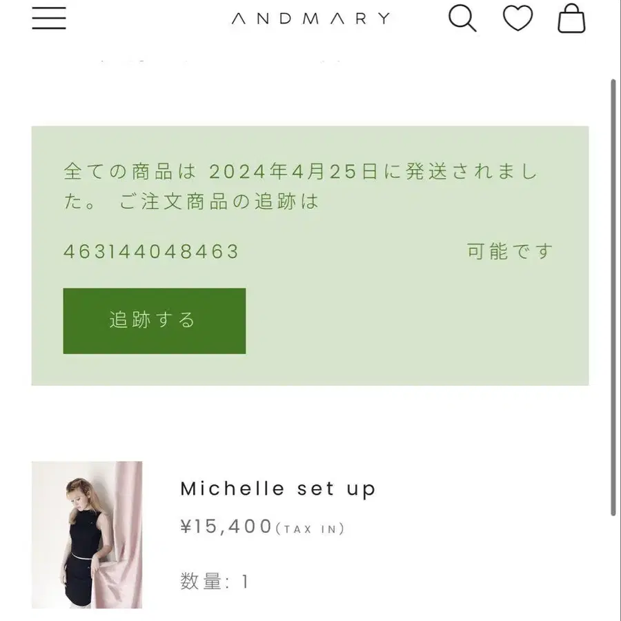 4번째 상품 이미지