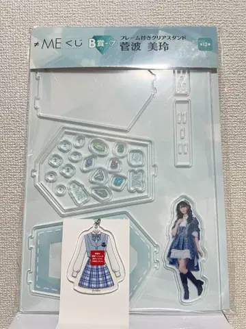 노이미 복권 스가나미 미레 B, D상 세트