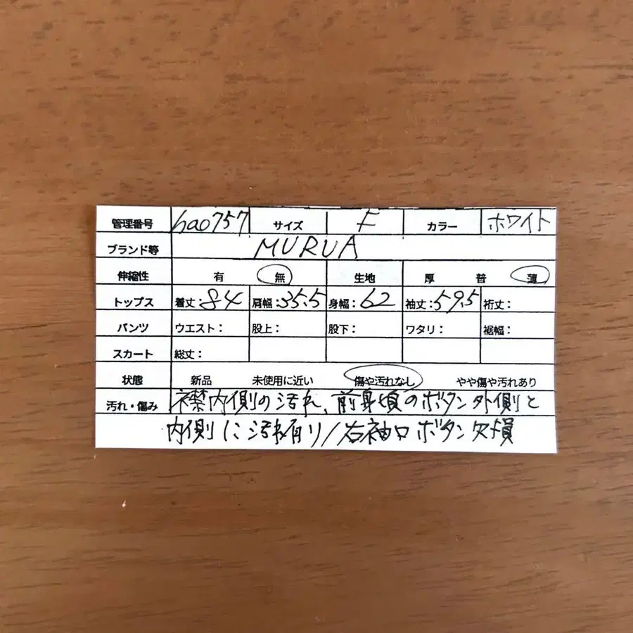 10번째 상품 이미지