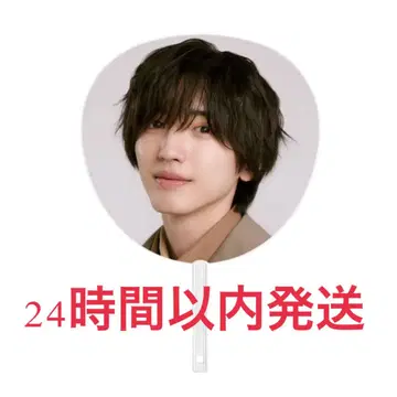 부채 미치에다 슌스케