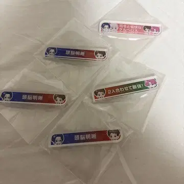 브레마이 1주년 칭호 아크릴 배지 강행부