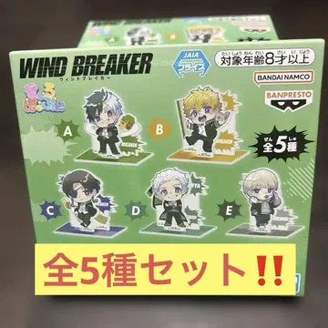WIND BREAKER 큐루팝 미니 오로라 아크릴 디오라마 5개 세트