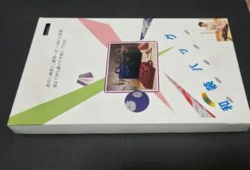 츠무기 직조 기모노 가방
