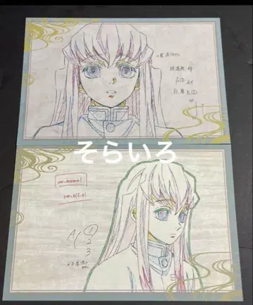 ufotable 귀멸의 칼날 다이닝 오스소베 포스카 토키토 무이치로 2개