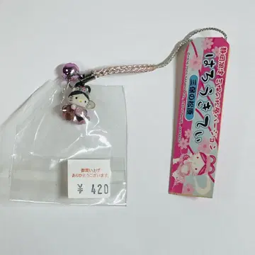 지역 키티 하로 키티 시즈오카 미호노 마쓰바라 네츠케 스트랩