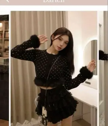 도트 자카드 페더 니트 탑 미사용 새상품 다리치