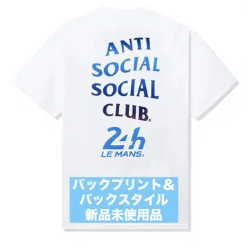 ANTI SOCIAL SOCIAL CLUB 티셔츠 24h LE MANS