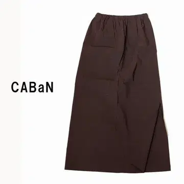 CABaN 카반 스커트 스트레치 타이트 롱 다크 브라운