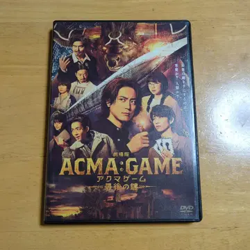 ACMA:GAME 악마 게임 마지막 열쇠 DVD