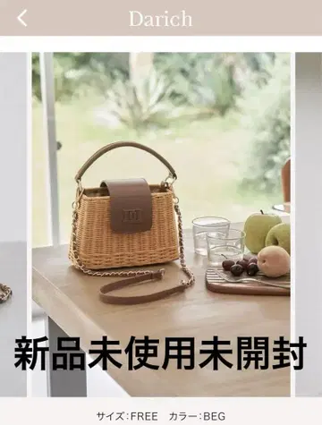 다리치 로고 가죽 라탄 백 Beg