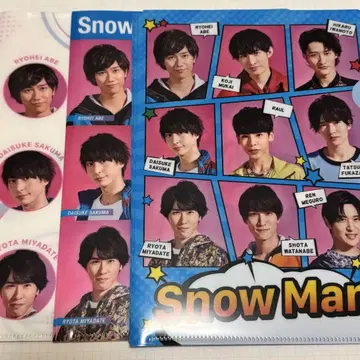 SnowMan 클리어 파일