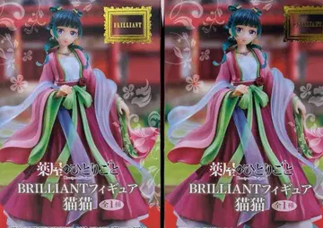 약사의 혼잣말 BRILLIANT 피규어 고양이 고양이 2개 세트
