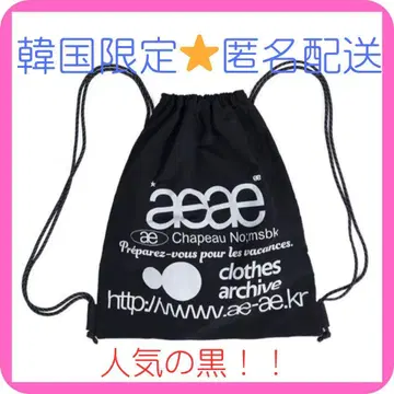 레어! 블랙 [공식 상품] 한국 한정 aeae 냅색 검정