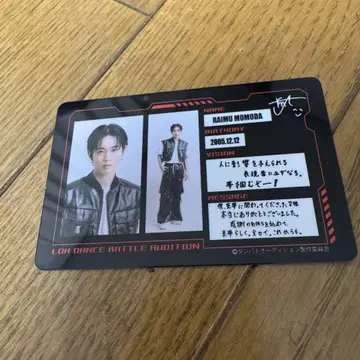 모모타 라무 ID 카드
