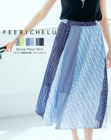 FEERICHELU 스트라이프 배색 절개 플리츠 스커트