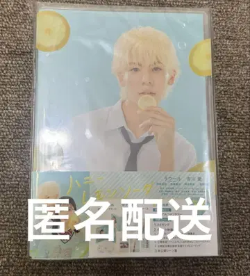허니 레몬 소다