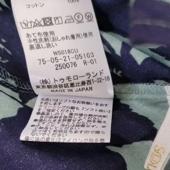 5번째 상품 이미지
