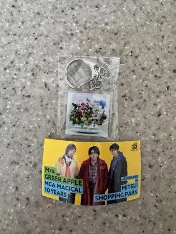 새상품 Mrs. GREEN APPLE 10주년 기념 키링 세트